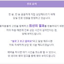 링클성형외과의원