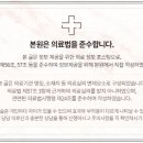 중의한의원 이미지