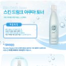 아쿠아스킨 네이버블로그