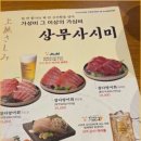 식사지구 입구
