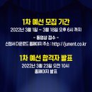 준 엔터테인먼트 이미지