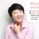 정다원힐링센터