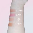 주식회사네츄럴큐어 | 각질부자 타르색소NO 네츄럴샤인 혈색립밤 아테나 헤라 뮤즈 테이아 발색샷(전색상 발색 사진有)