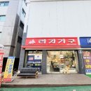 #애쉬원목식탁 배송후기