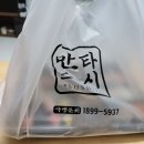 만타스시31 대치점