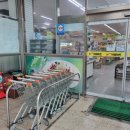 국군복지단진해마트
