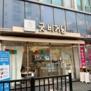 비거닝베이커리 이미지