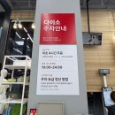 시즌글라스(파주운정점) | 운정 대형 다이소 찾는다면 스타필드빌리지파주운정점 후기