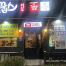 오꿉스 - 양산시 삼호2길 35 | 오꿉스