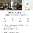 서초대로53길 15 이미지