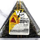 GS25 조원중앙 | GS25 지에스 편의점 신상 데미그라스소스맛 경양식돈까스 삼각김밥 후기