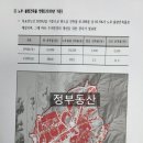 우찬공인중개사사무소 이미지