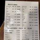 파주 운정역 회싸나이 후기