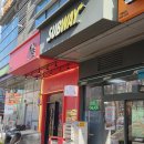 써브웨이 문래점 | 서브웨이 잠봉뵈르 샌드위치 써브웨이 소스 꿀조합