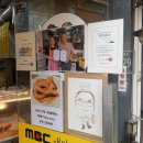 스마일과일꽈배기 이미지