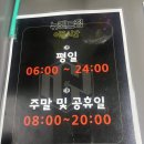 뉴엔드 짐 이미지