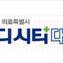 대경비뇨기과