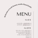 한올 이미지