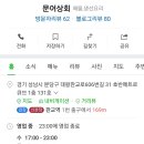 호반상회 이미지