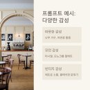 홈카페