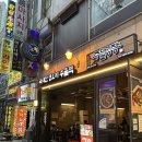 The오리부천원미점 | [부천/신중동] 주물공장 _ 신중동오리맛집/생오리주물럭전문점