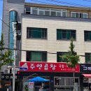 여수 미평맛집 '주연곱창' 10년넘게 다니는 여수 최애 국밥집