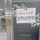 증산고등학교 이미지