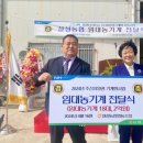 설성농업협동조합 이미지