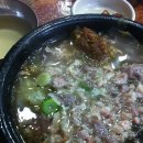 대성집 - 성동구 | 대성집