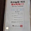 팔팔낙지 이미지