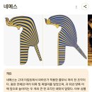 크라운건설(주) | 이집트 혼자여행: 룩소르 신전