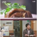 서가네닭곰탕 - 남구 돋질로350번길 14 | 서가네닭곰탕
