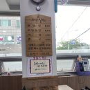 온산밀면 이미지