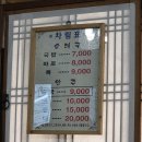 KBS삼거리 | [내돈내산/영등포맛집] 60년 전통 삼거리먼지막순대국 솔직 후기