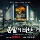 더그레이 이미지