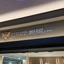 냉정 낚시터 | 울산 공갈죄 변호사, 정당한 권리 주장이 공갈로 둔갑한 때 형사처벌을 피하려면