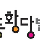 골든벨타워 이미지