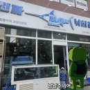 양덕동110 | 마산 진짜낚시꾼 리얼앵글러 모듬물회 내돈내산 포장후기