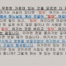 아가폐