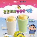빽다방 이미지