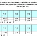 경동복지상사 이미지