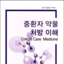 삼성참약사 약국 이미지