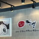 이비가짬뽕부산광안리점 이미지