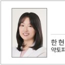 조증 삽화 치료의 또 다른 치료 옵션 Carbamazepine의 임상적 활용과 안전성 관리 이미지