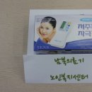 남북메디텍 이미지