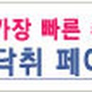 디에스엠 뉴트리션 코리아 이미지