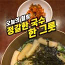 하루국시101