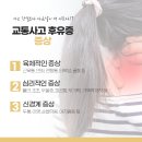 서광교한의원 티스토리