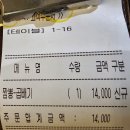 만다복 이미지