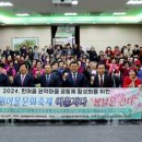 흰여울권역 다목적회관 이미지